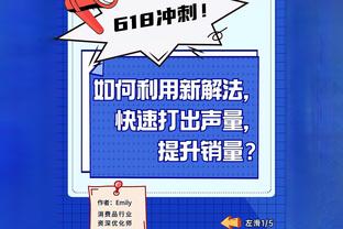 泰晤士：穆里尼奥本周与德佬会面，资源更雄厚&欧冠是吸引点